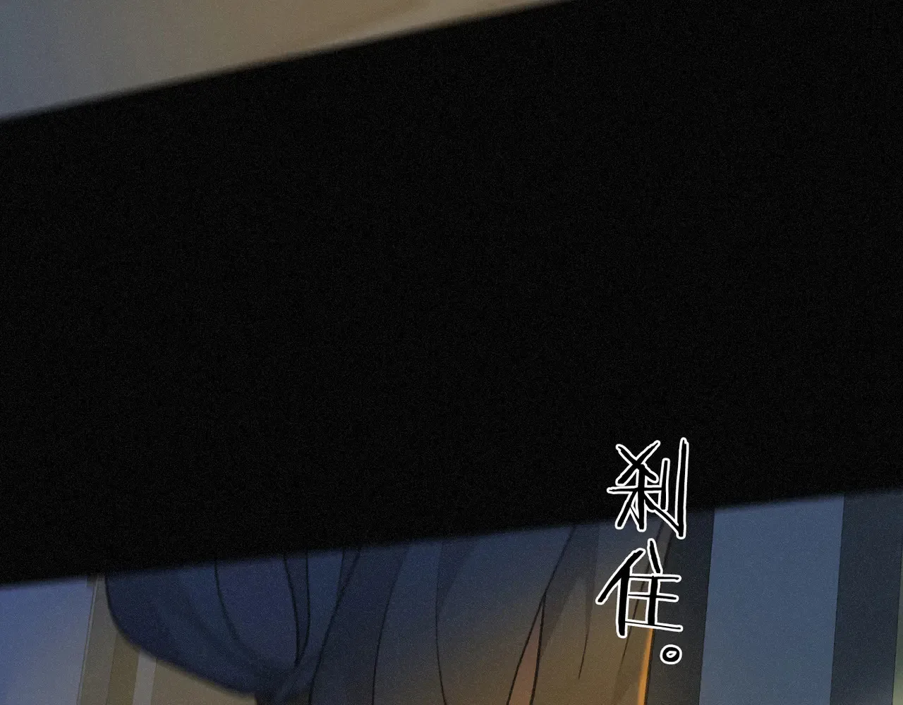 第14话 注定失败的手术 第105页