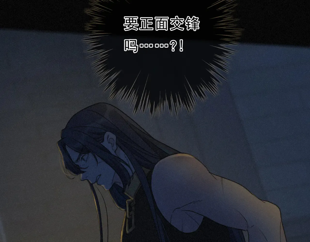 第14话 注定失败的手术 第107页