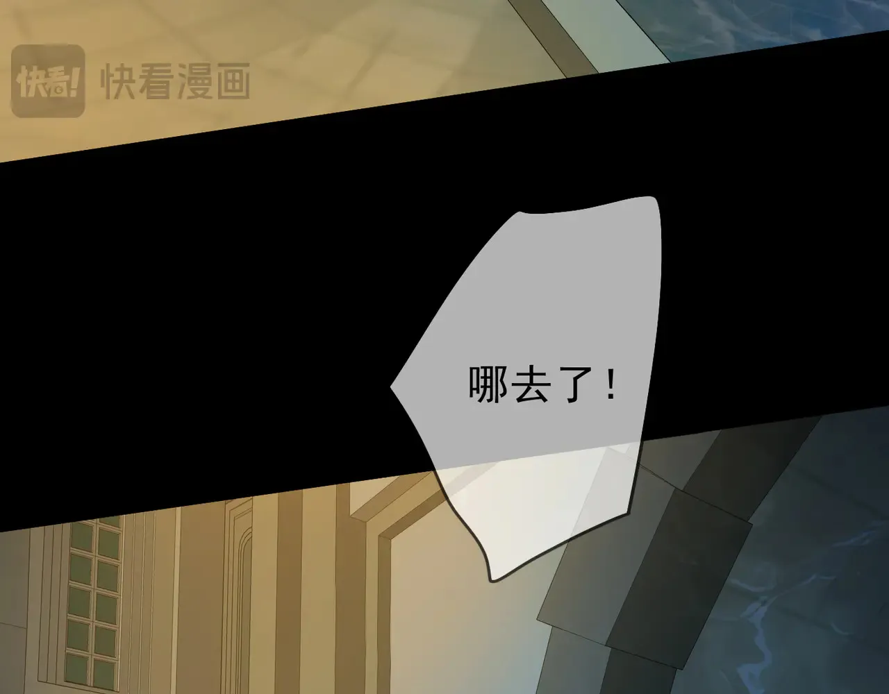 第14话 注定失败的手术 第114页