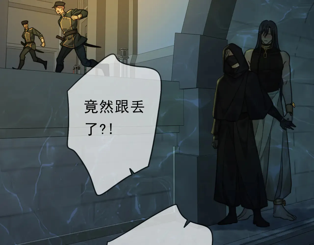 第14话 注定失败的手术 第115页