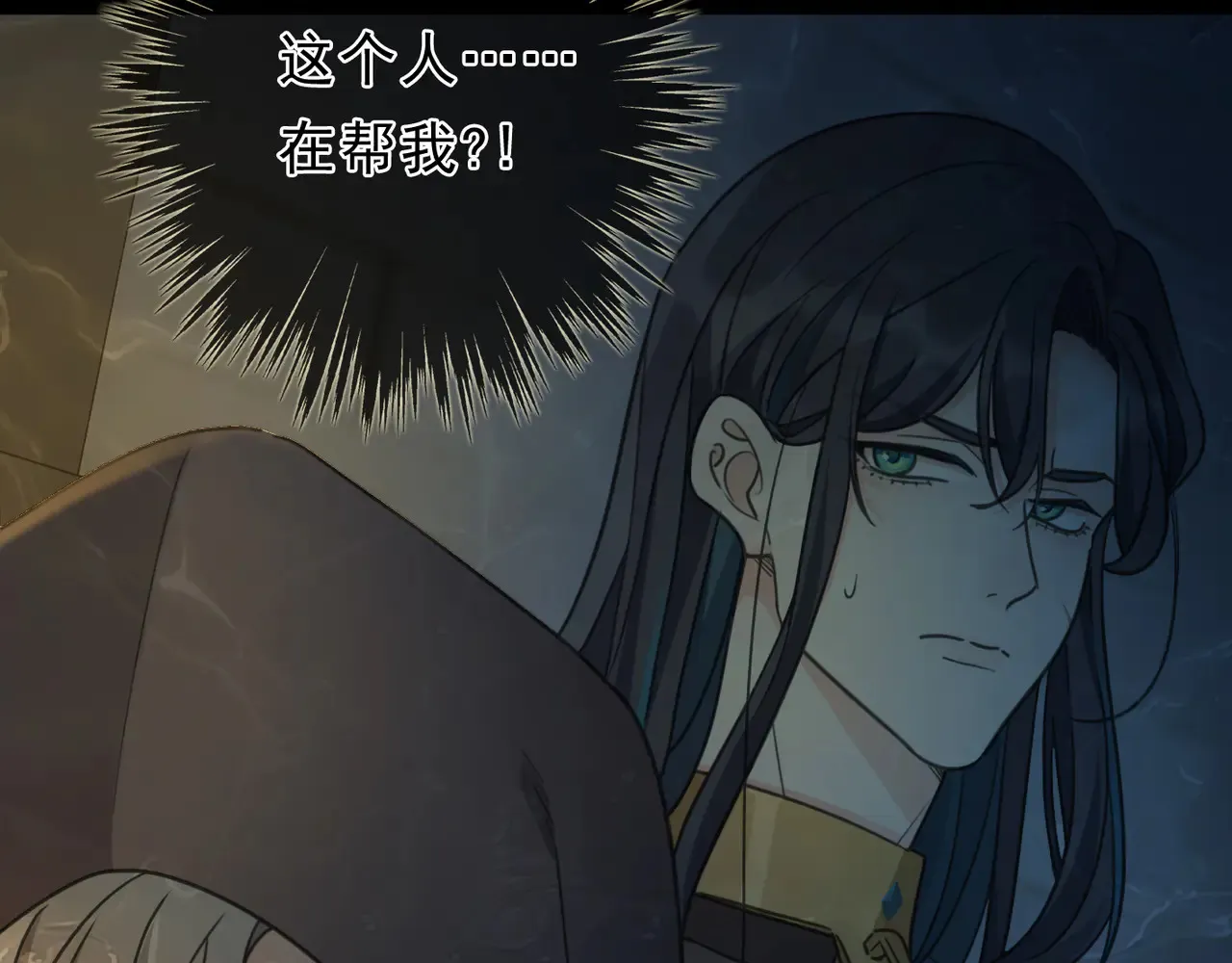 第14话 注定失败的手术 第117页