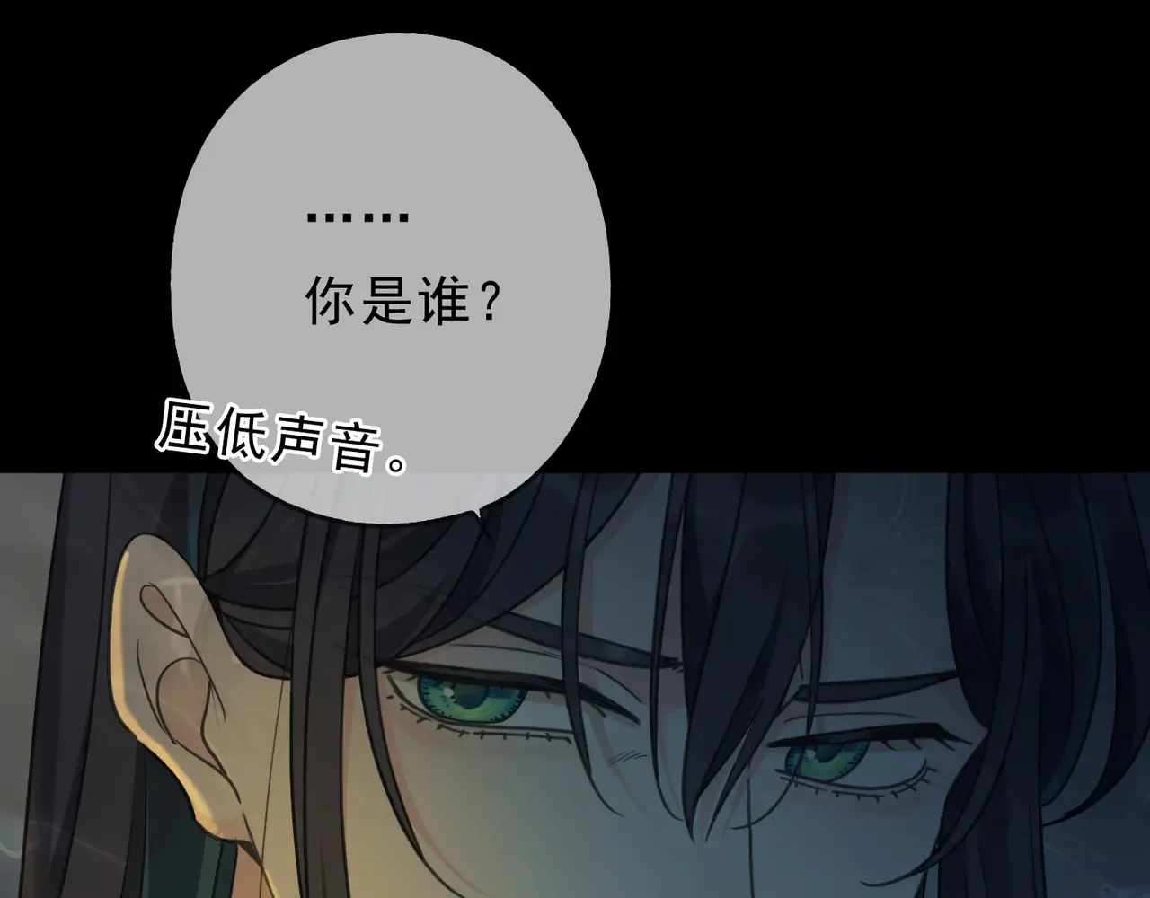 第14话 注定失败的手术 第119页