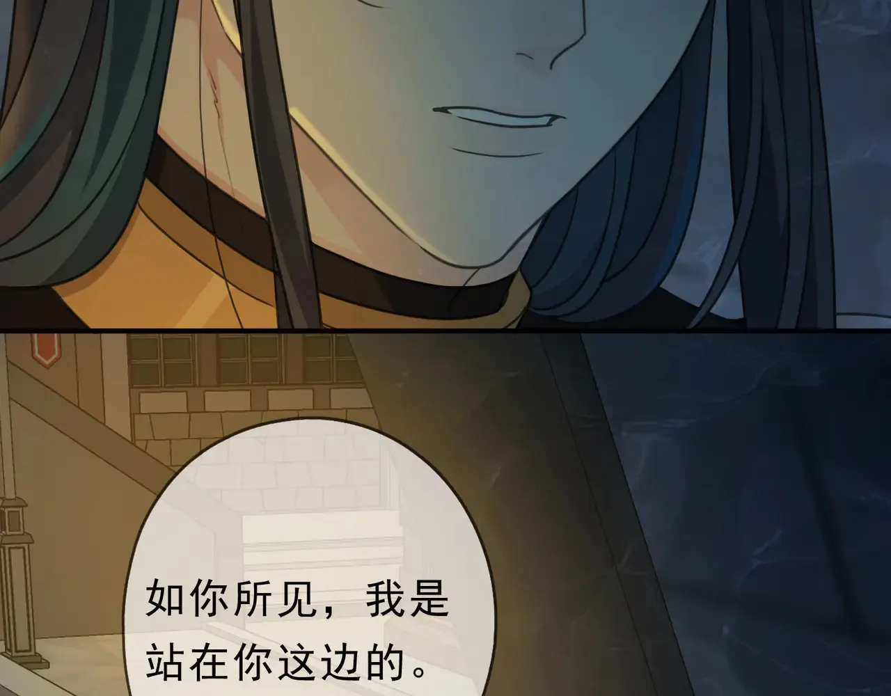 第14话 注定失败的手术 第120页
