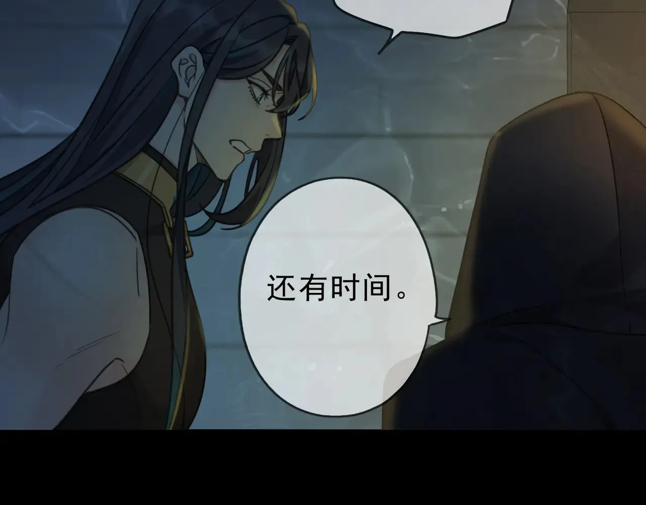 第14话 注定失败的手术 第124页
