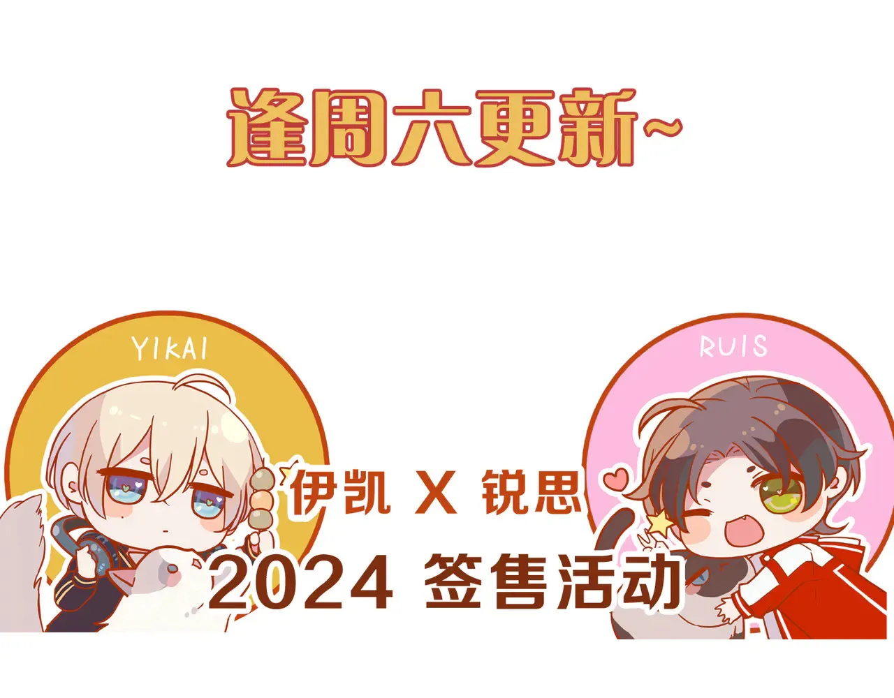 第14话 注定失败的手术 第131页