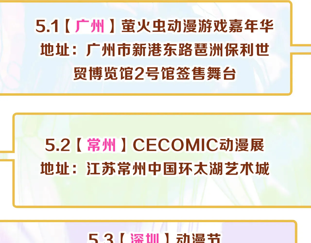 第14话 注定失败的手术 第132页