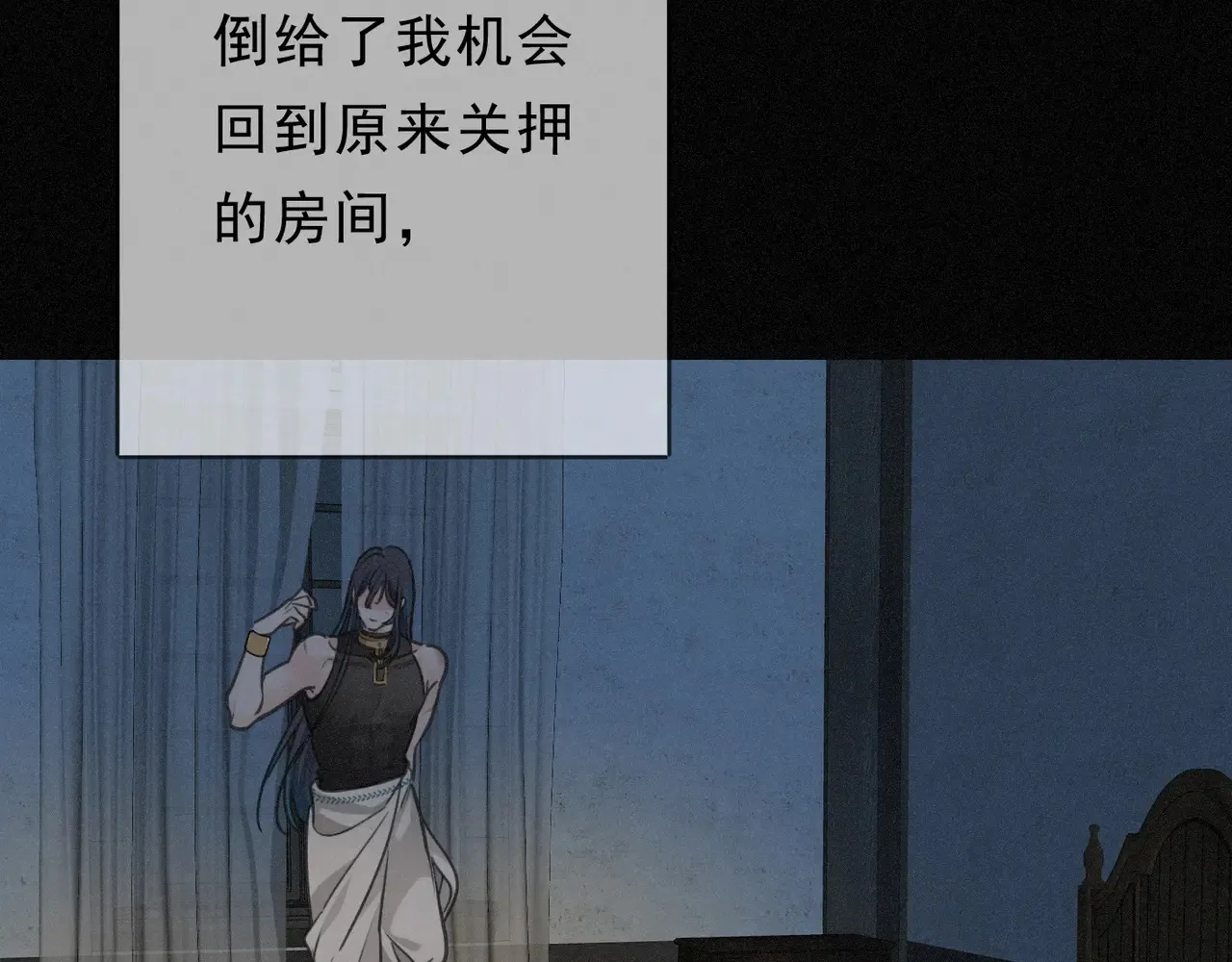 15 遇袭 第3页