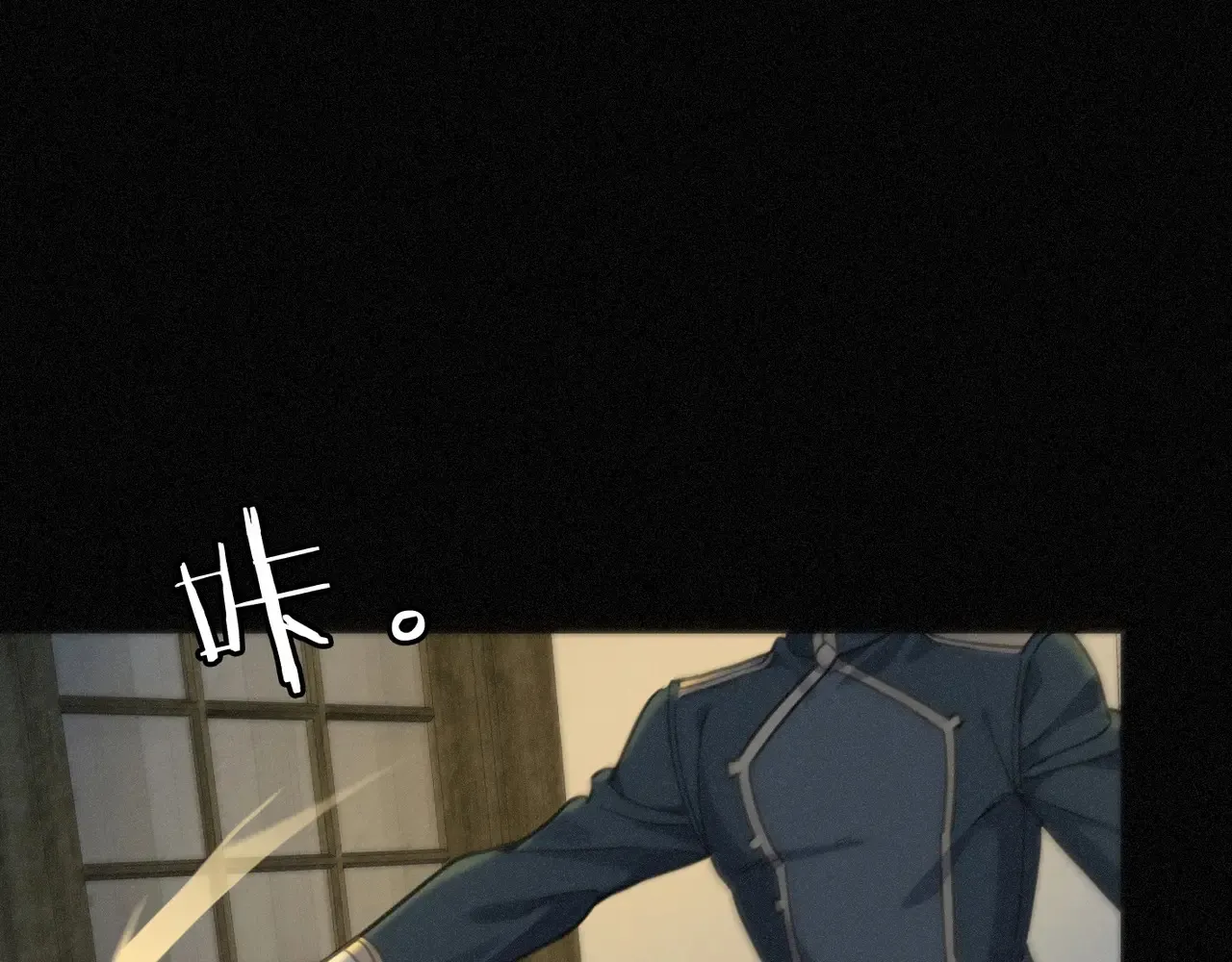 15 遇袭 第6页