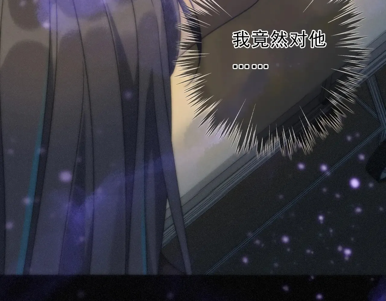 15 遇袭 第14页