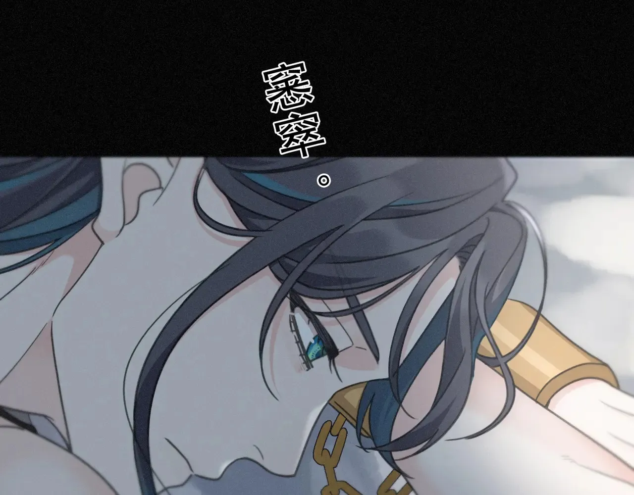 15 遇袭 第39页
