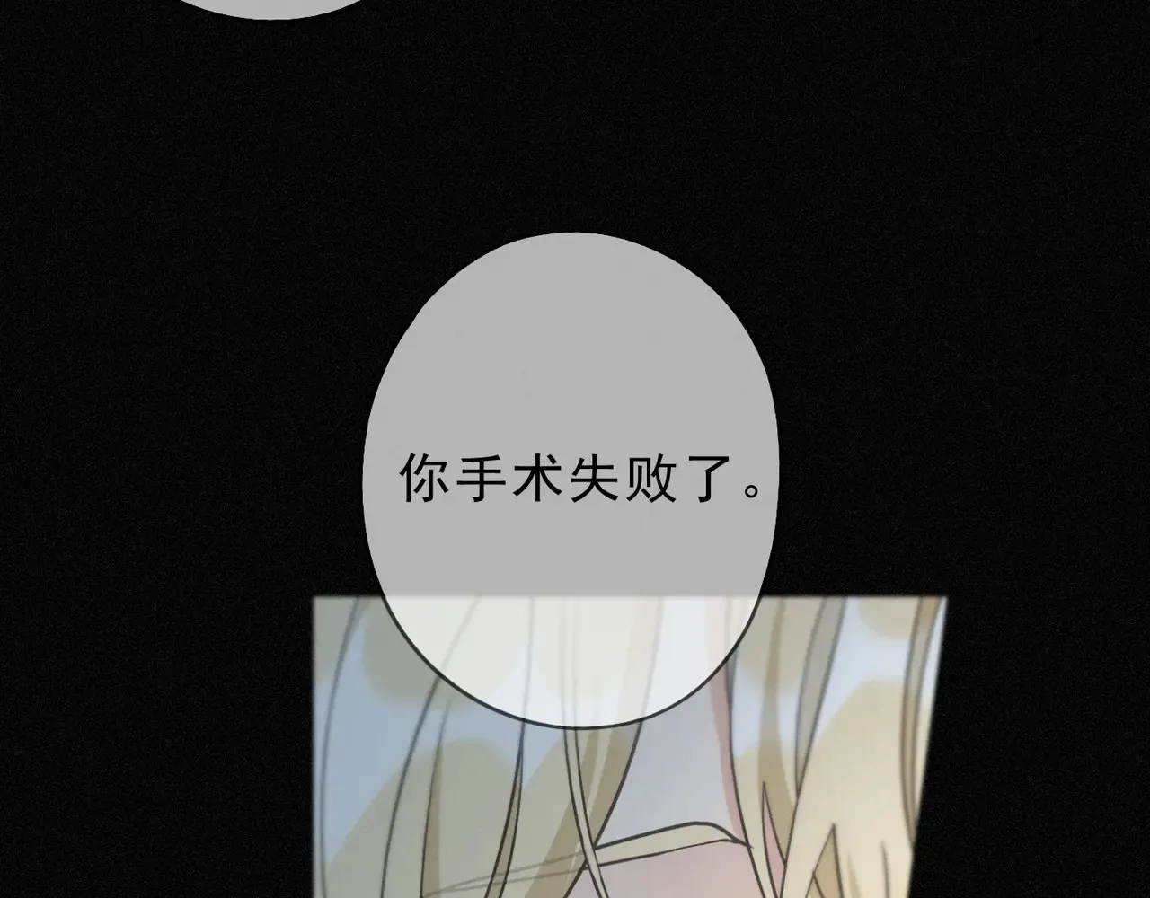 15 遇袭 第46页