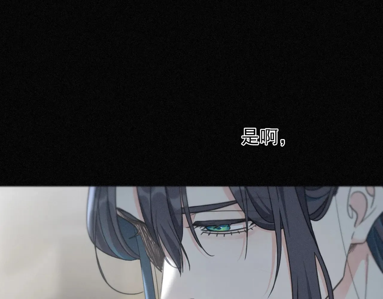 15 遇袭 第51页