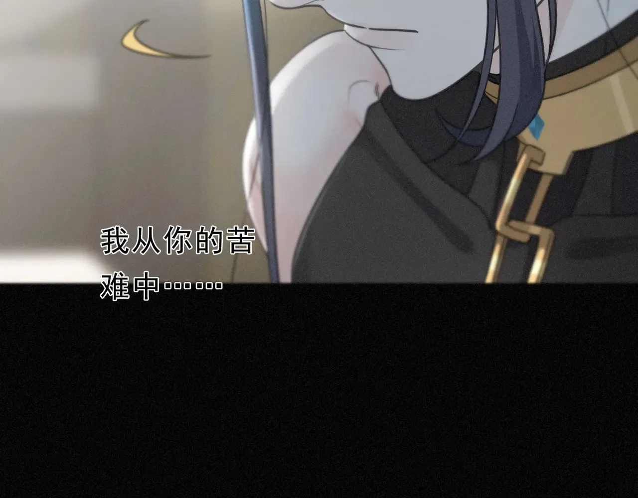 15 遇袭 第52页