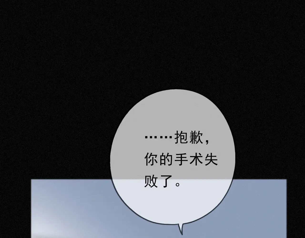 15 遇袭 第59页