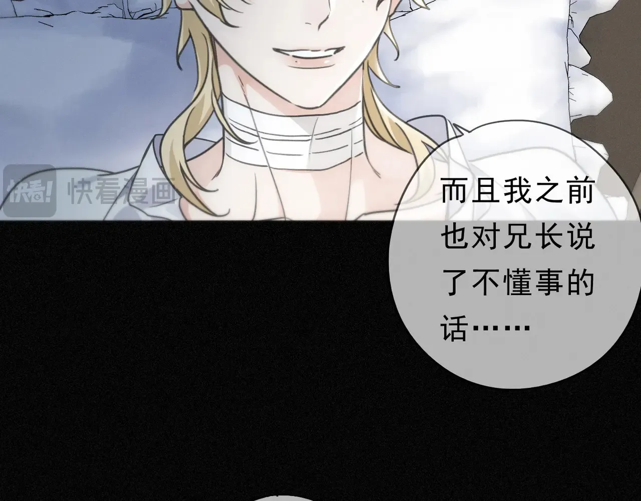15 遇袭 第63页