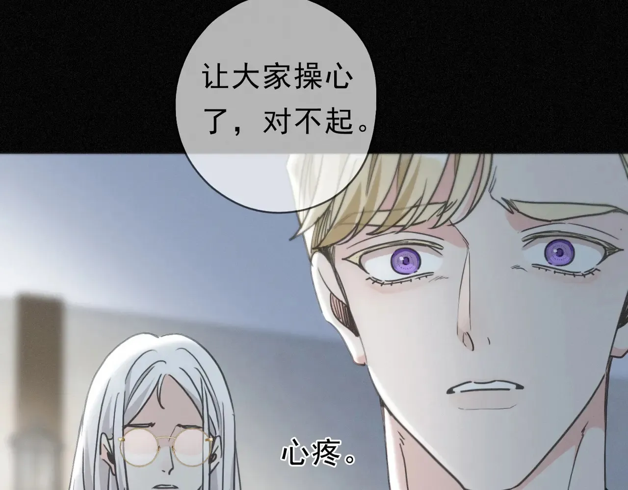 15 遇袭 第64页