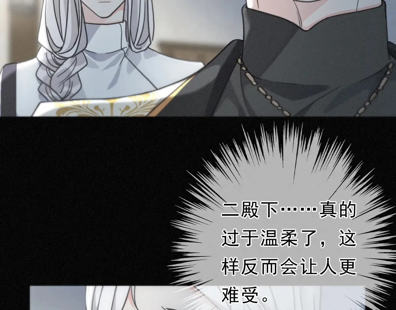 15 遇袭 第65页