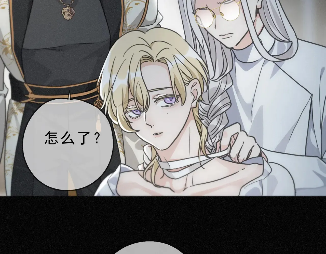 15 遇袭 第71页