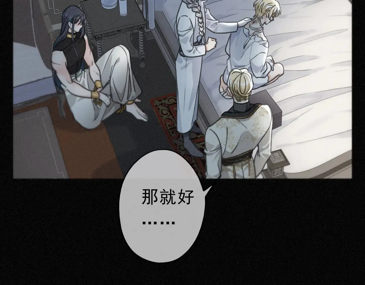 15 遇袭 第73页