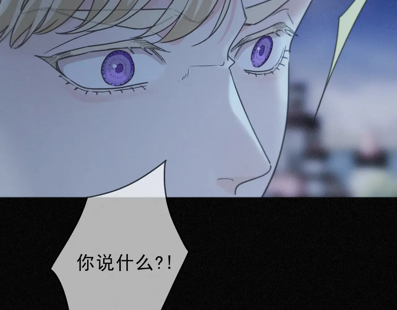 15 遇袭 第83页