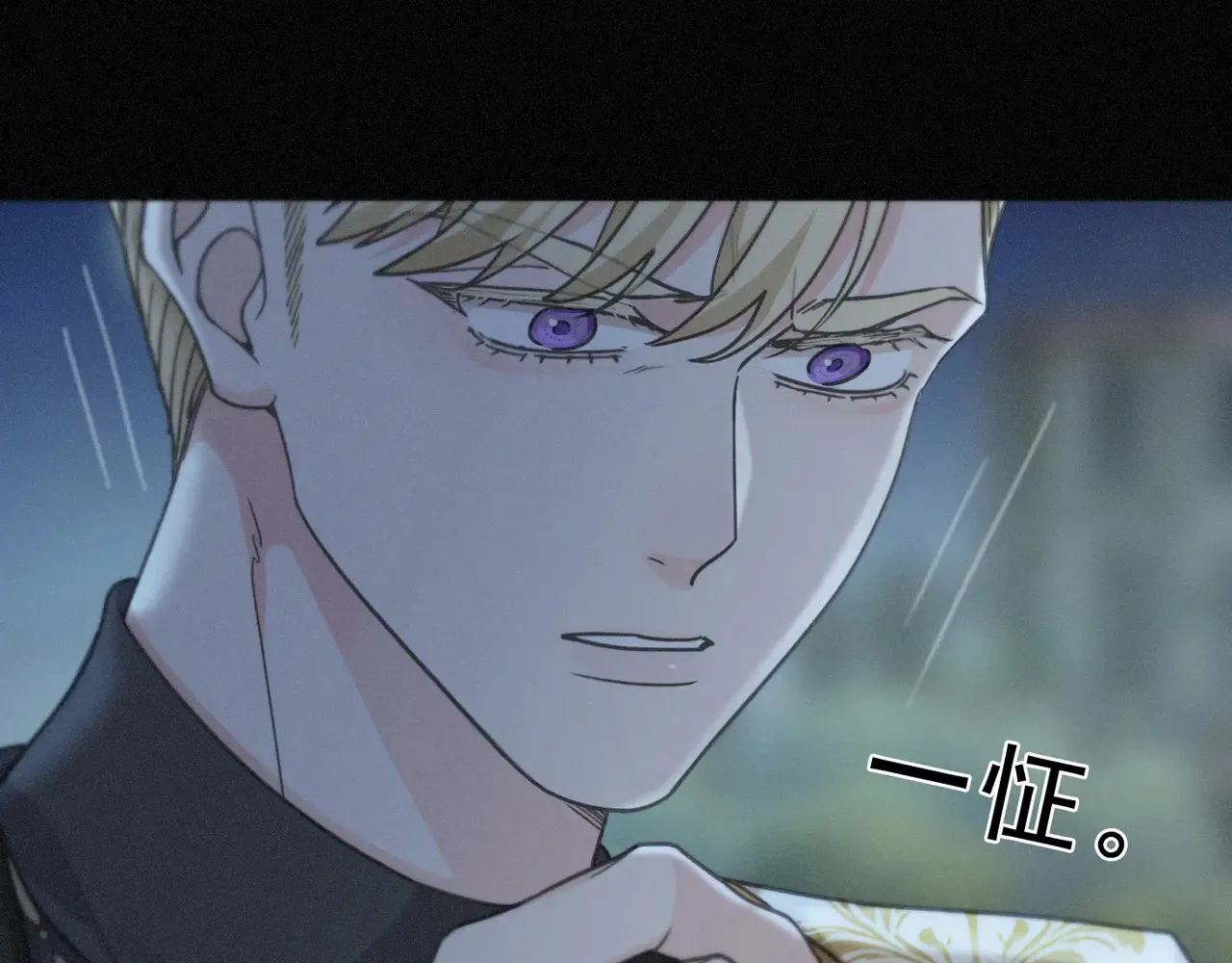 15 遇袭 第96页