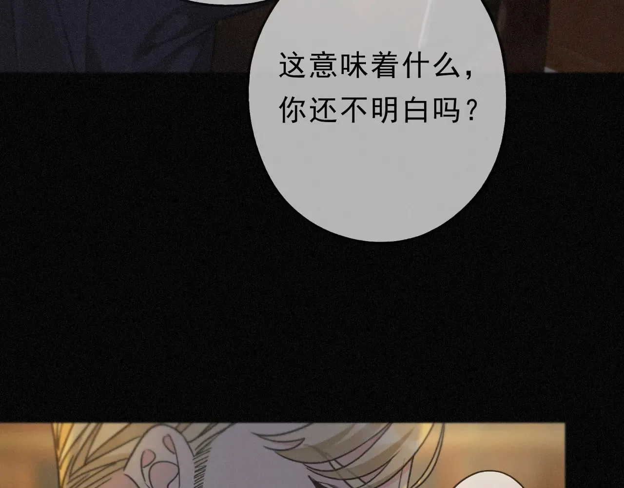 15 遇袭 第111页