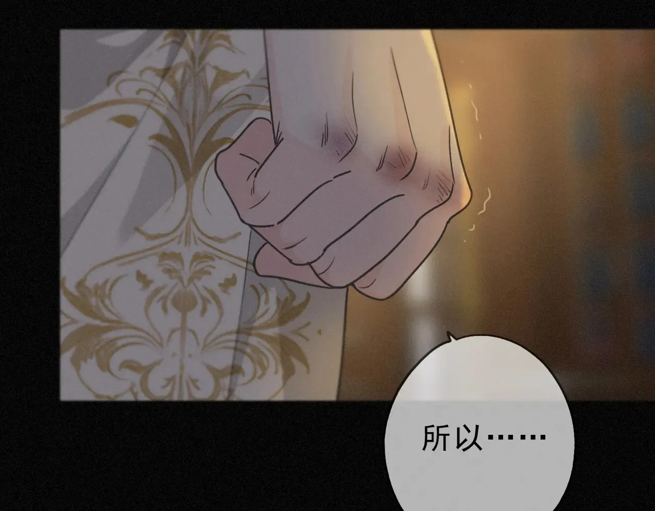 15 遇袭 第114页