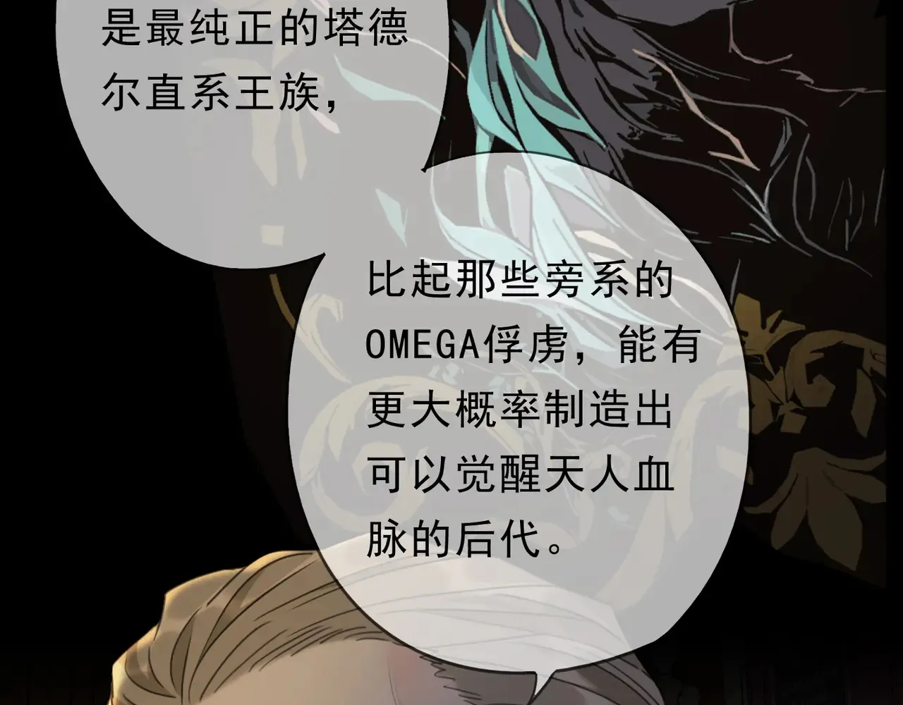15 遇袭 第120页