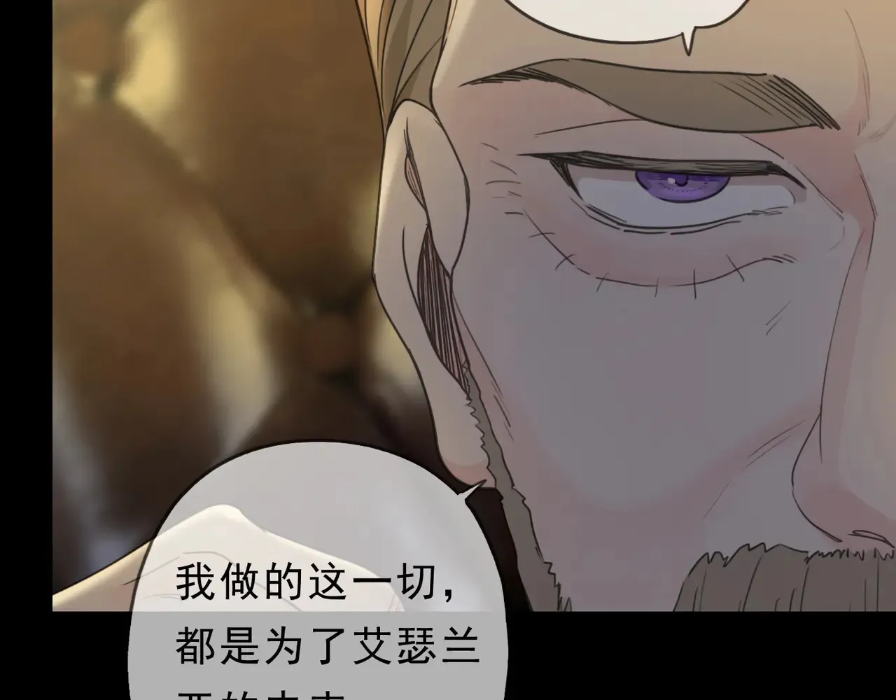 15 遇袭 第126页