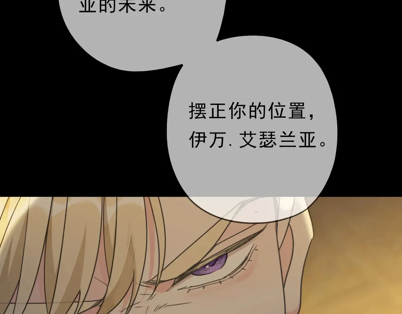 15 遇袭 第127页