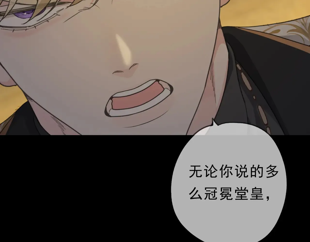 15 遇袭 第128页
