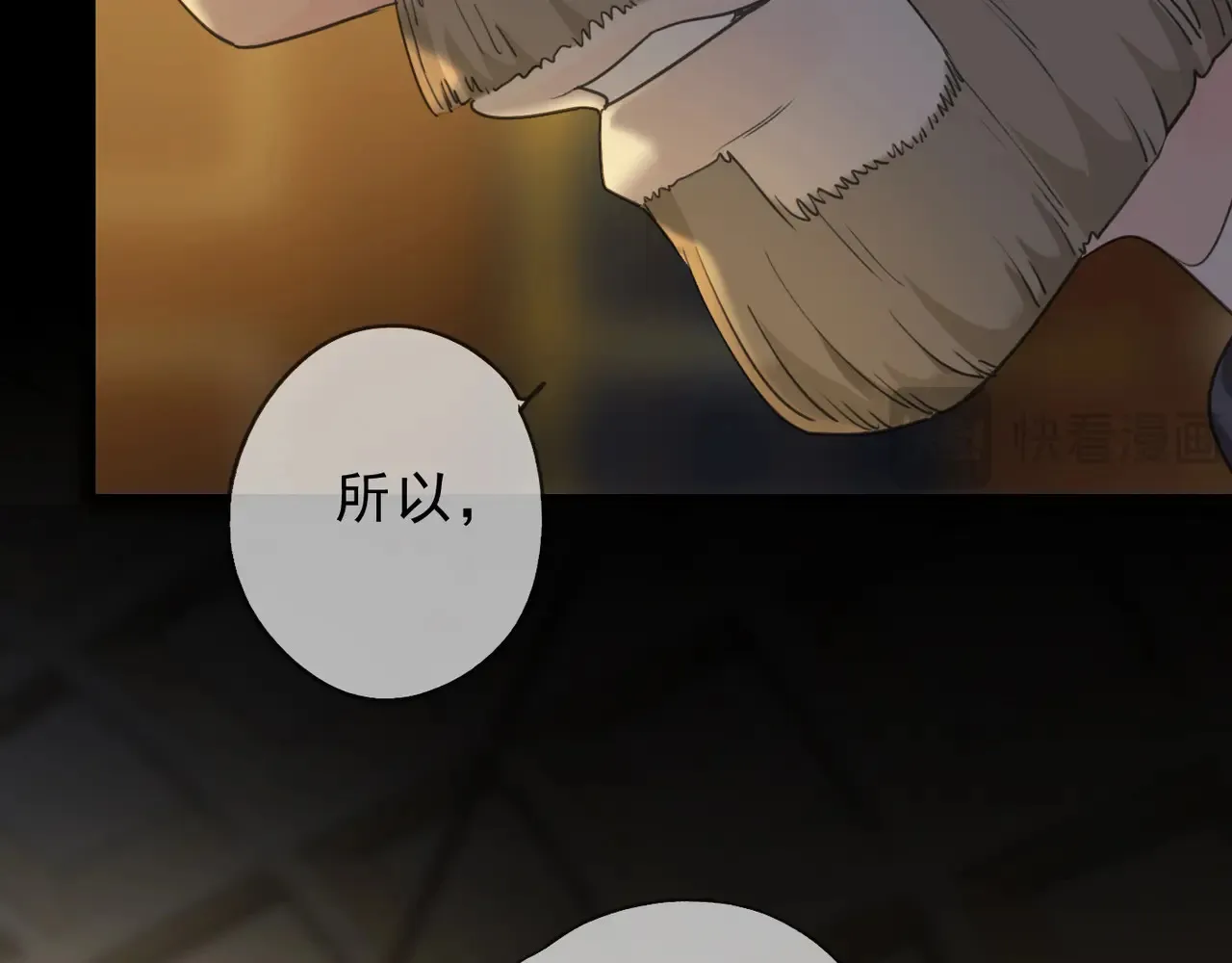 15 遇袭 第130页