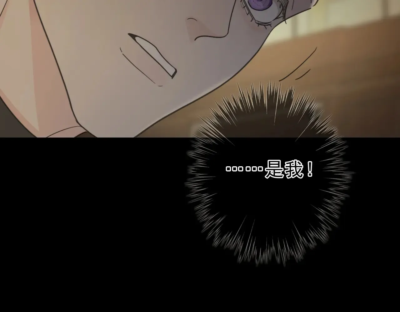 15 遇袭 第134页