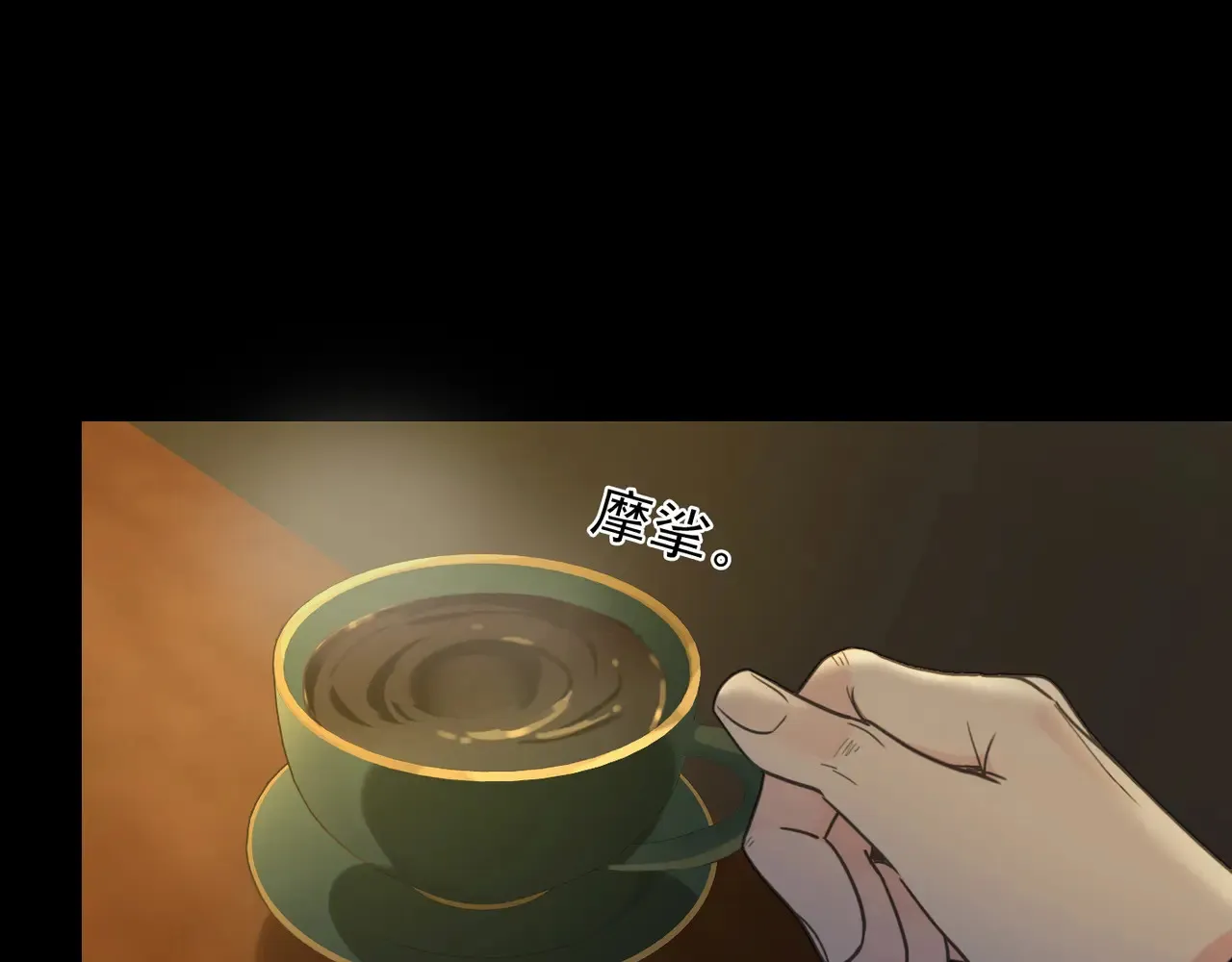 15 遇袭 第135页