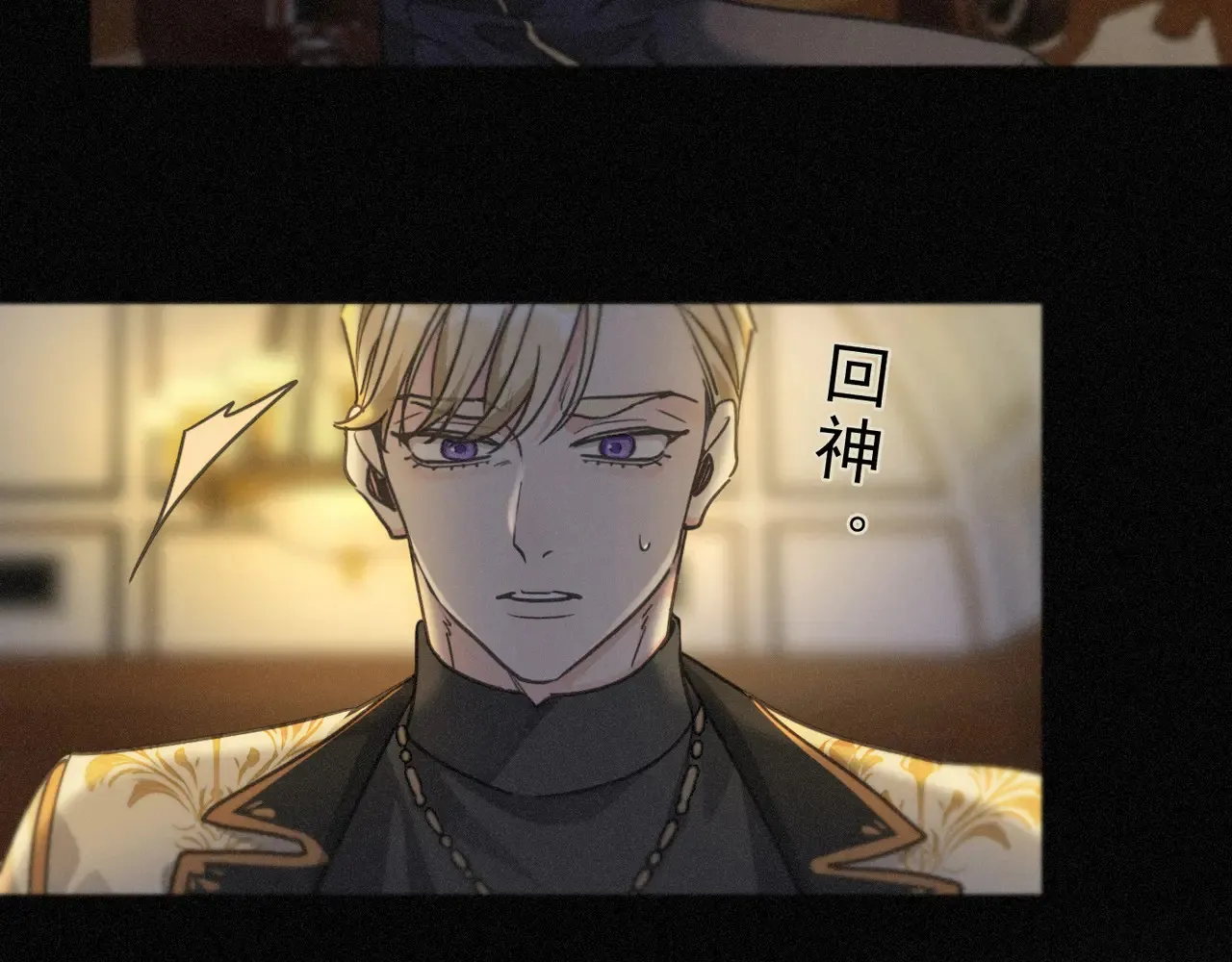 15 遇袭 第139页