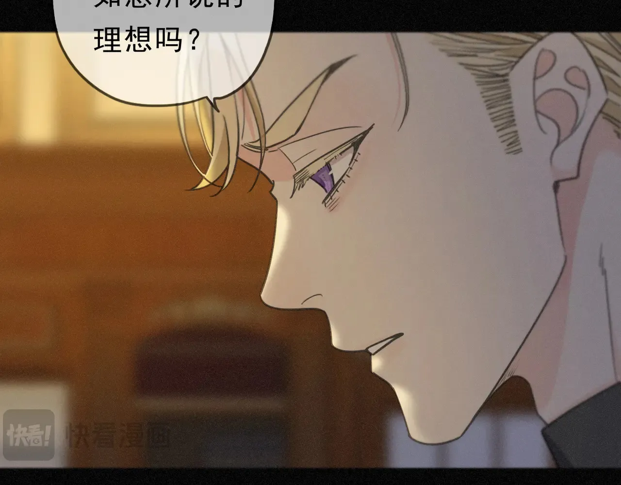 15 遇袭 第147页