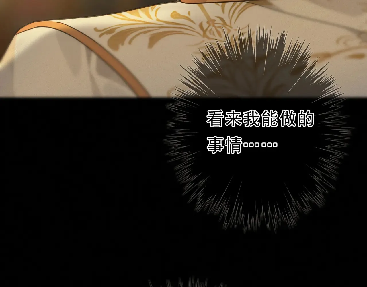 15 遇袭 第160页