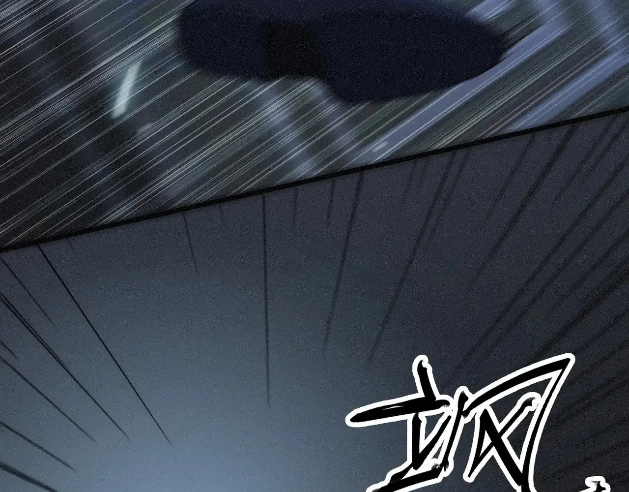 第16话 信息素紊乱 第30页