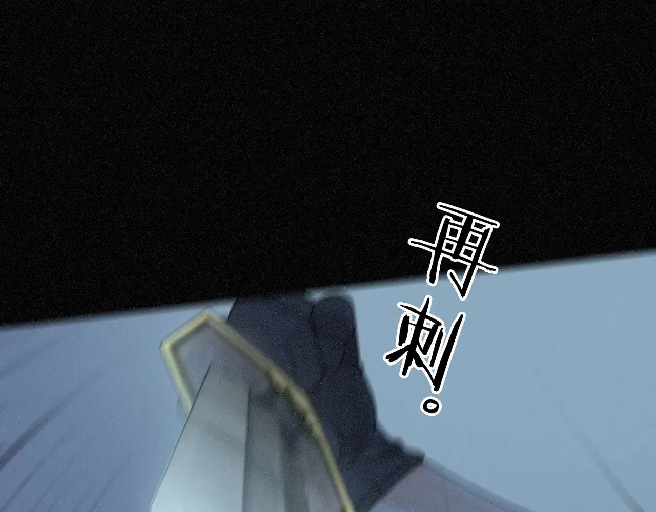 第16话 信息素紊乱 第60页