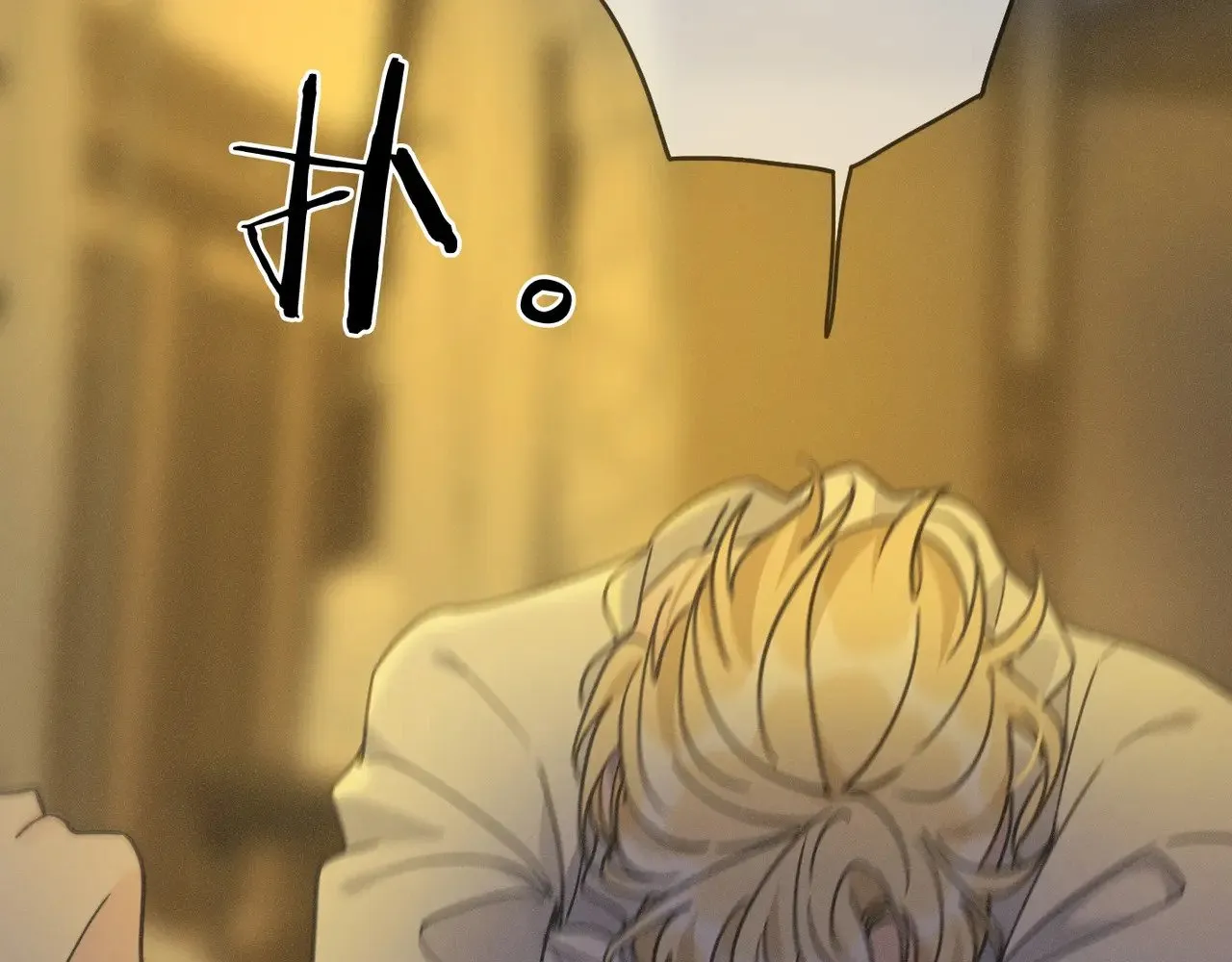 第16话 信息素紊乱 第105页