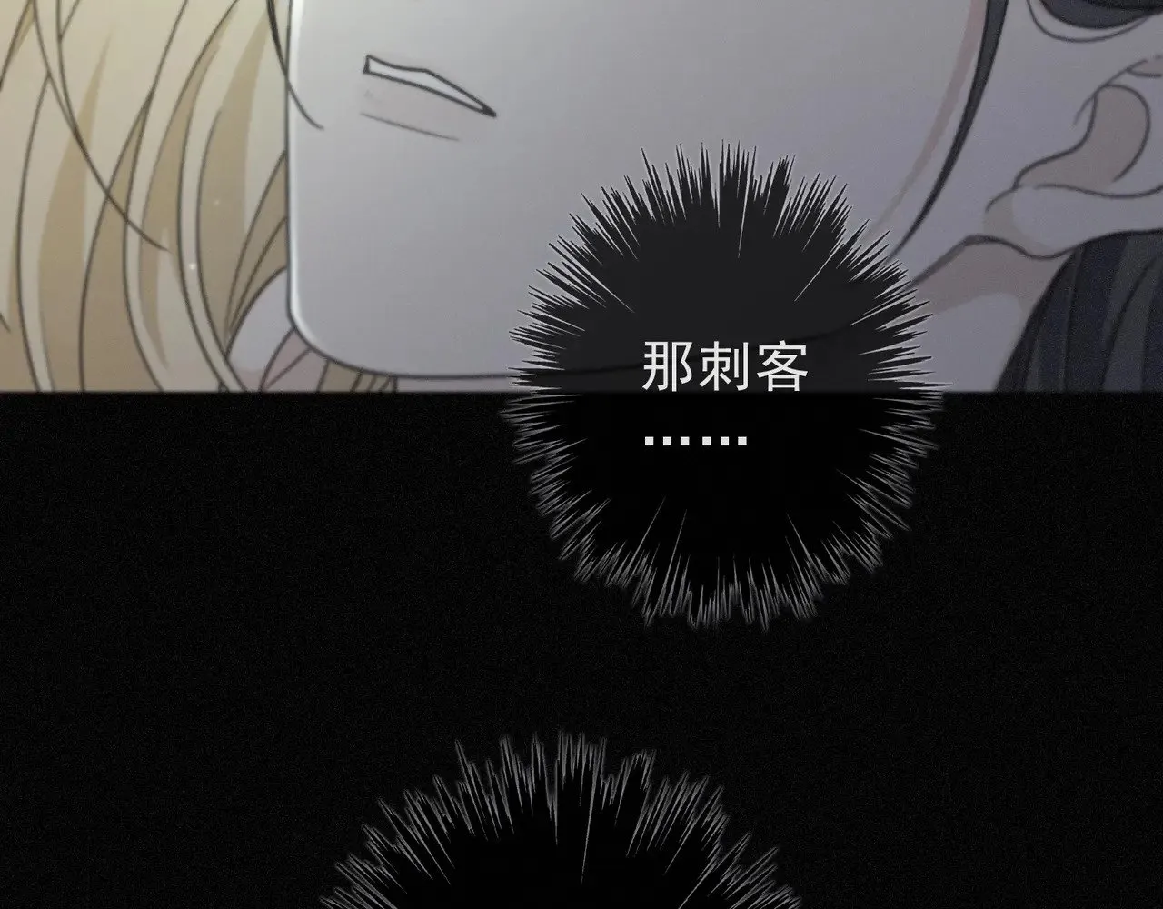 第17话 重生 第71页