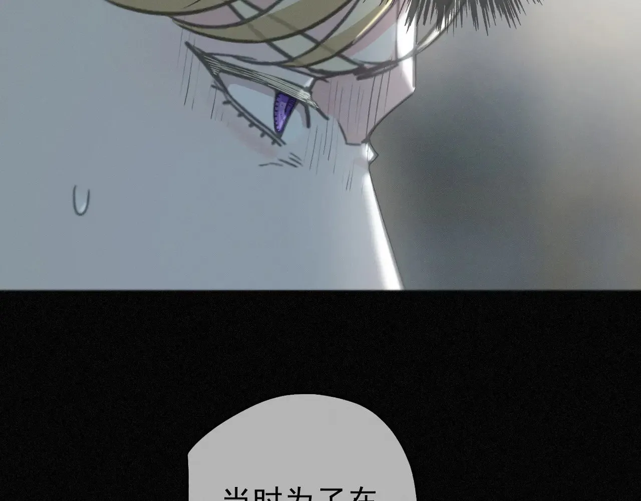 第17话 重生 第110页