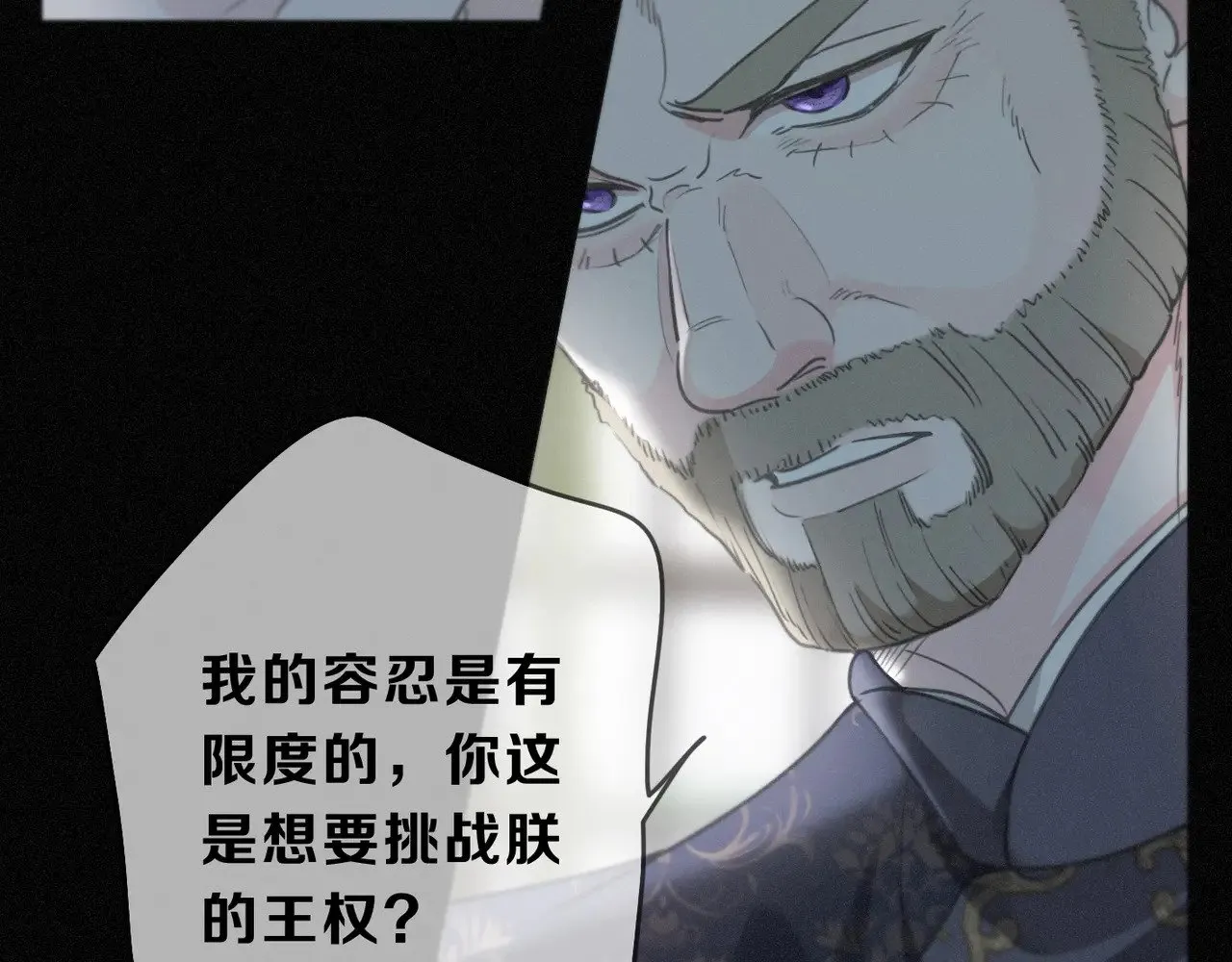 第17话 重生 第119页