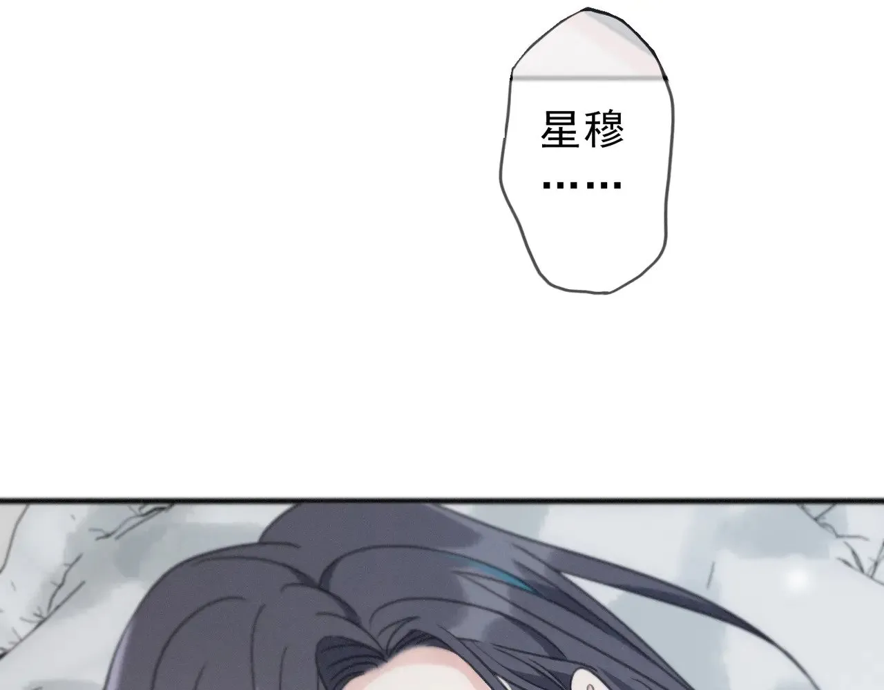 第17话 重生 第137页