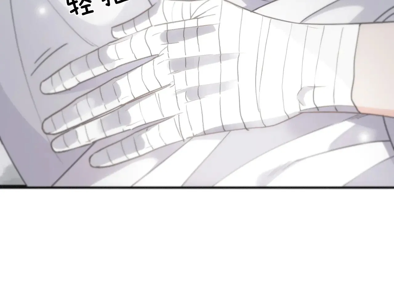 第17话 重生 第143页