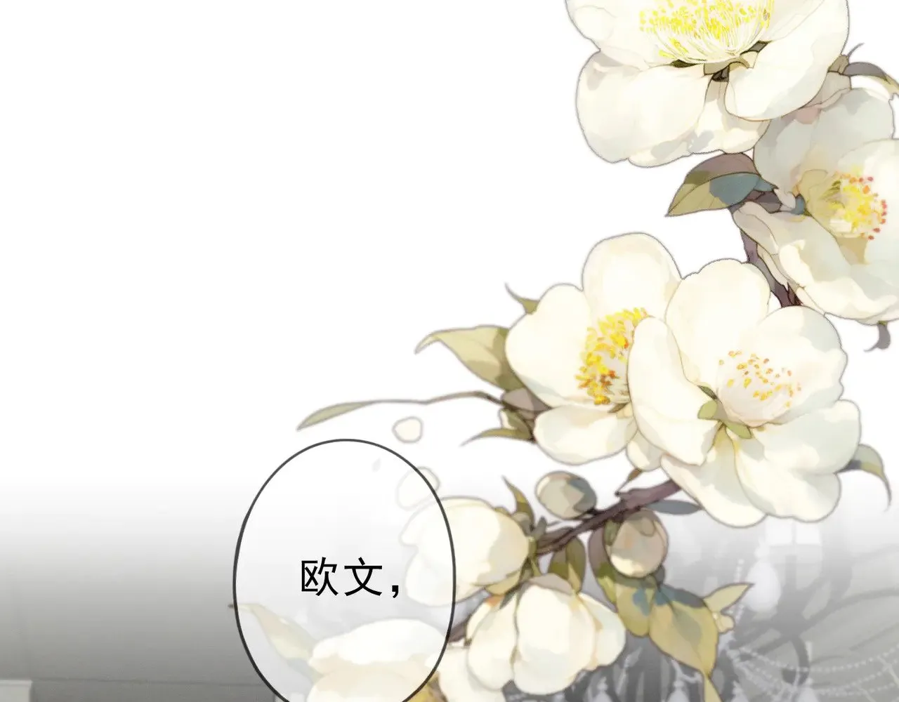 第17话 重生 第152页