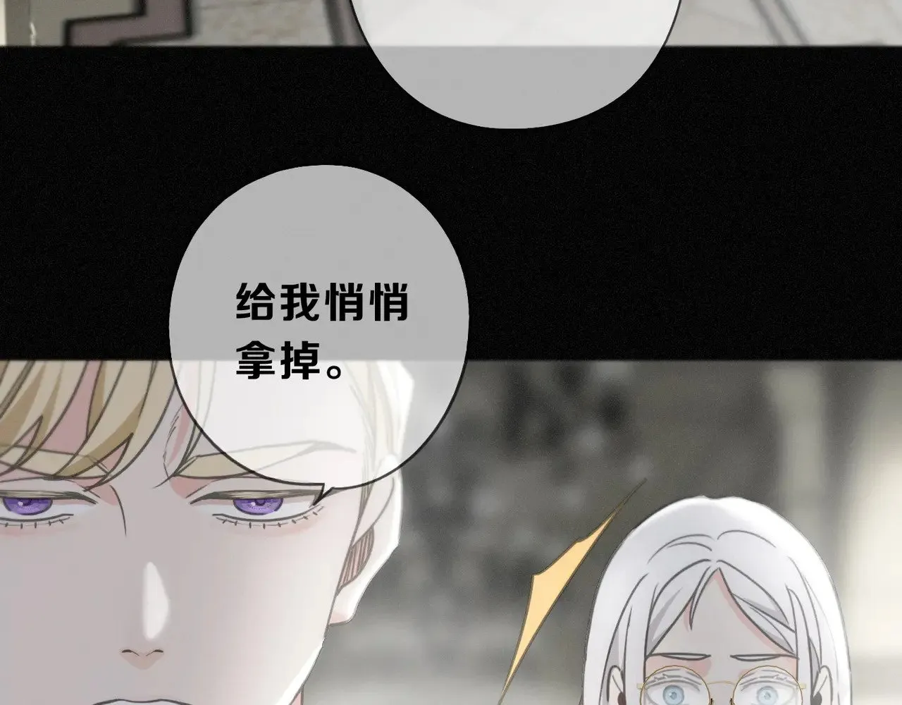 第17话 重生 第155页