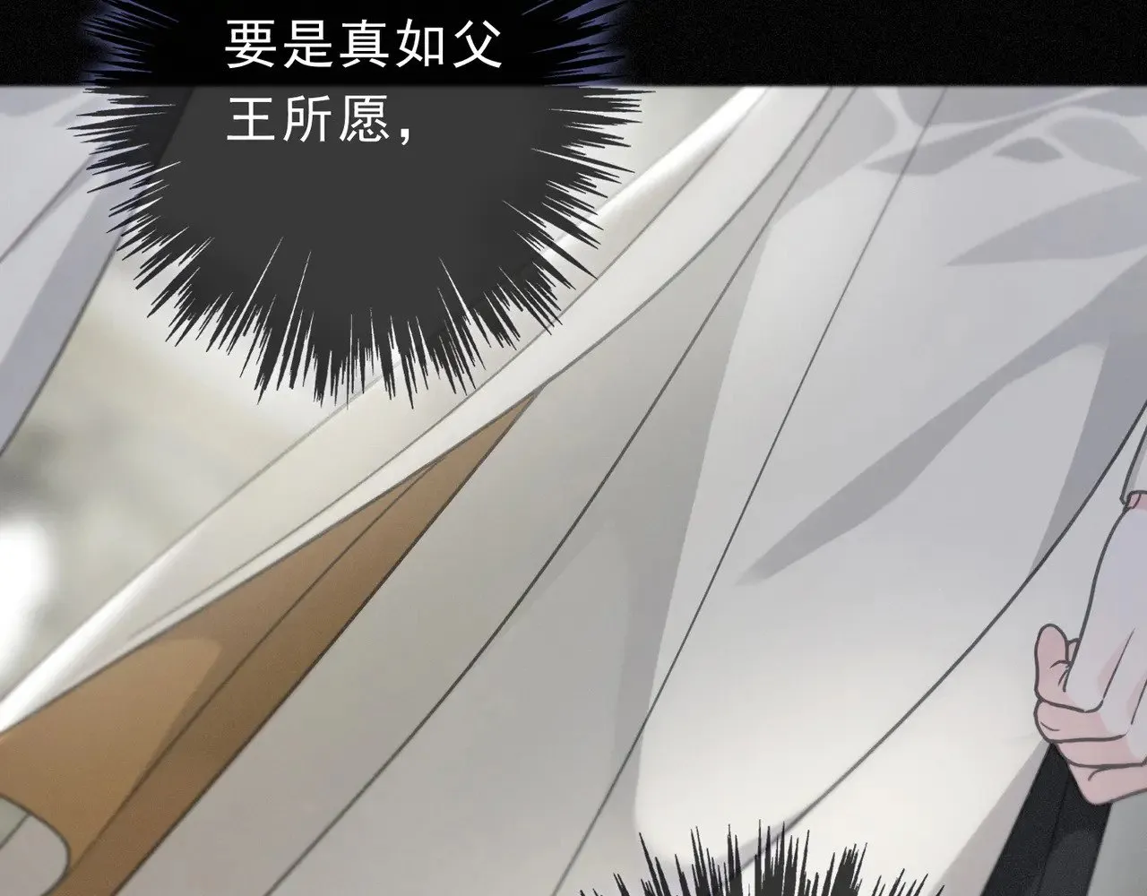 第17话 重生 第158页