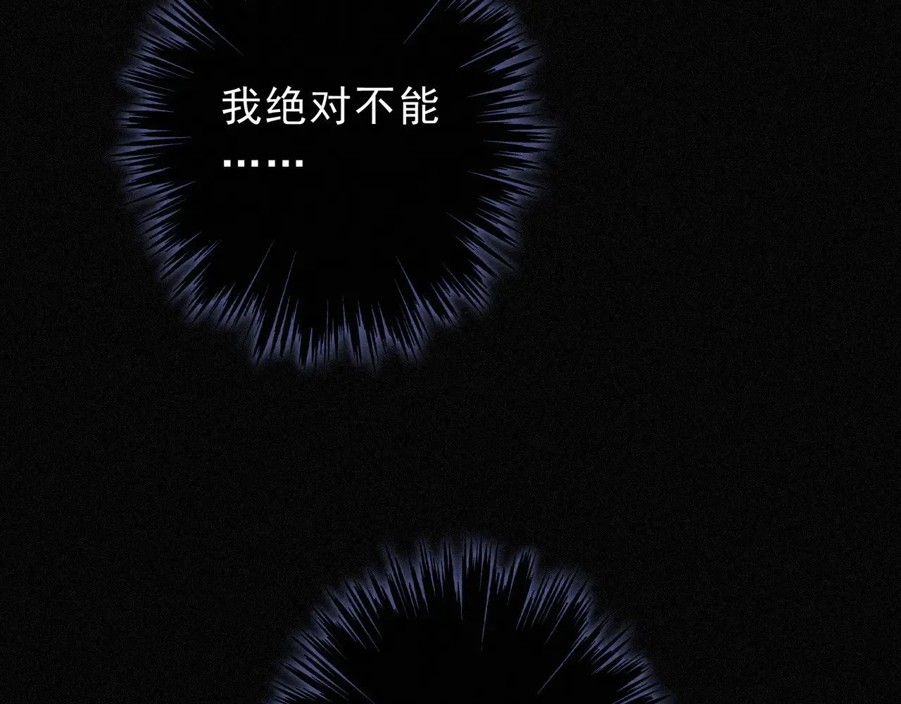 第17话 重生 第160页