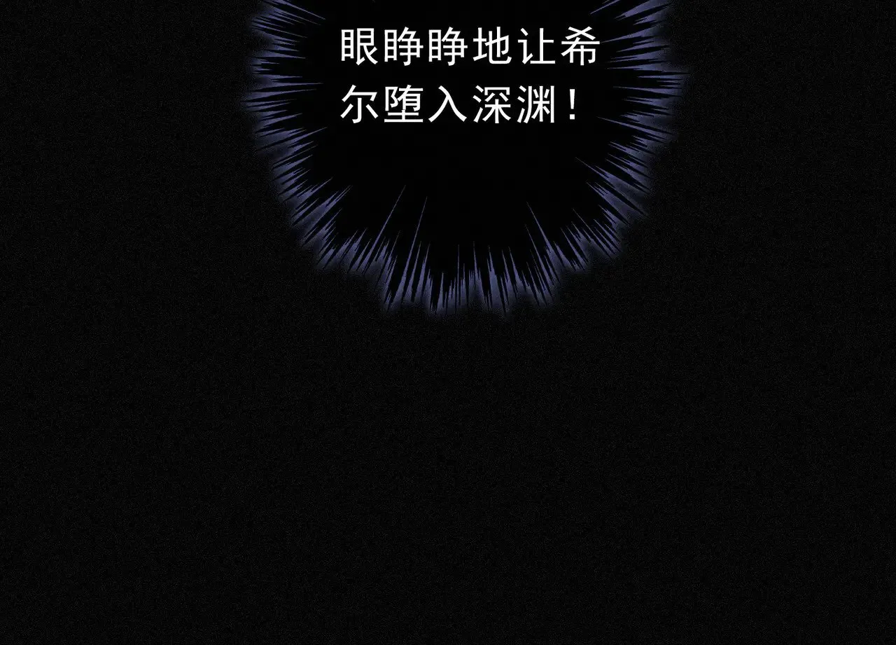 第17话 重生 第161页